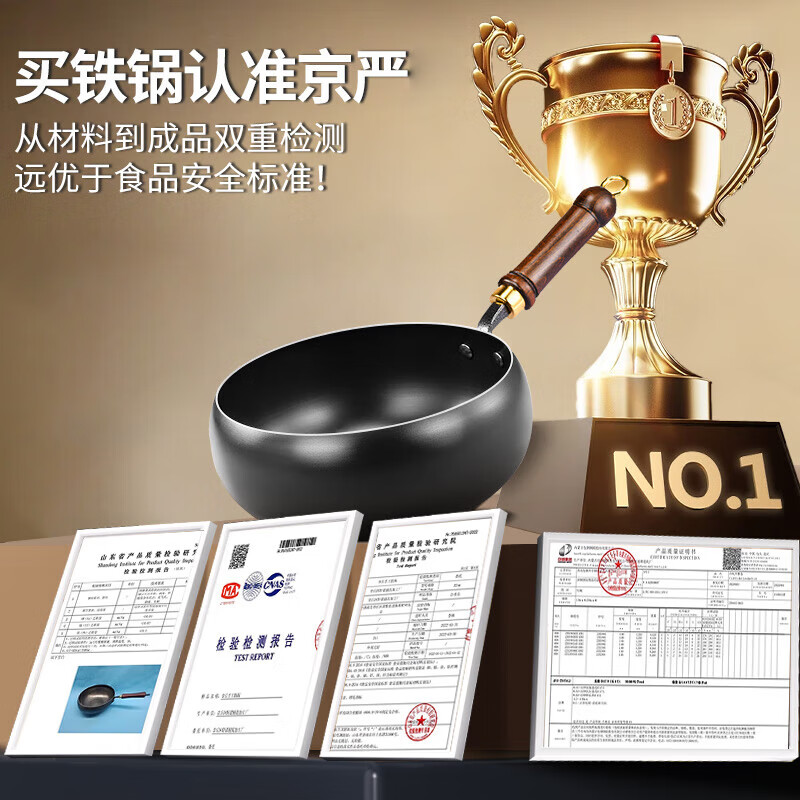 京严古法锻打大肚铁锅家用炒菜锅平底无涂层不粘锅电磁炉燃气灶专用 【三次开锅发货】适用3-8人 28cm 久用无沙眼|送木盖+锅铲+百洁布