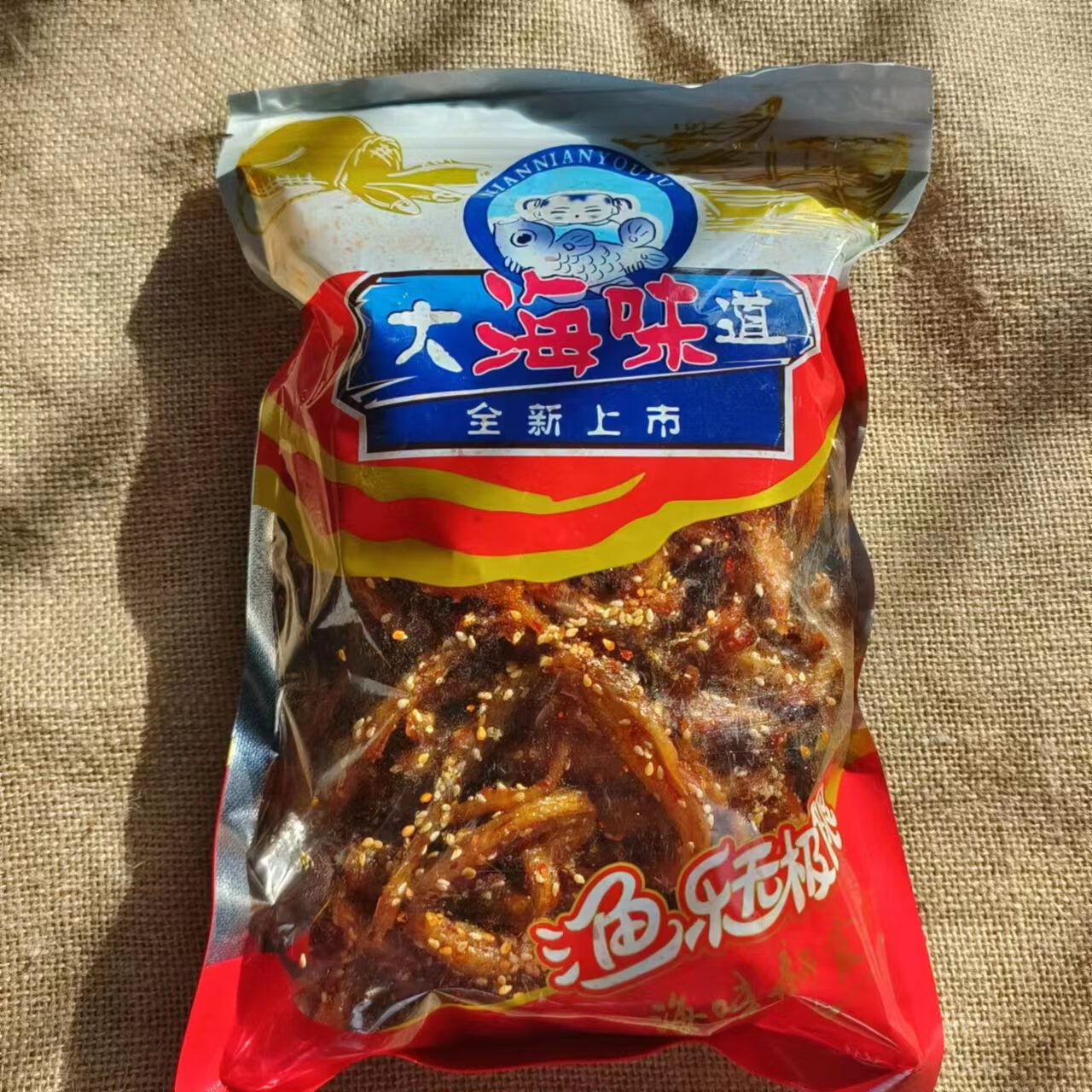 2025新品香辣龍魚條龍頭魚即食休閑海鮮零食威海店鋪招代理 香辣龍頭魚1斤