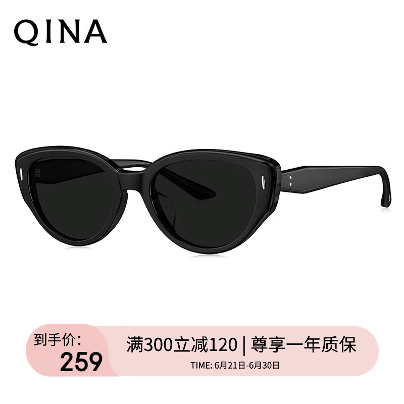 亓那（QINA）眼镜2025新品赵露思同款太阳镜俏皮猫眼墨镜女QN3017A10