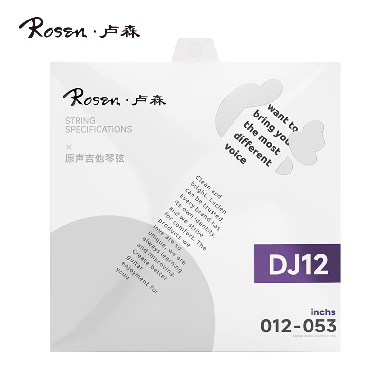 卢森（Rosen）吉他琴弦一套6根民谣吉他琴弦线全套镀膜覆防锈弦配件 DJ12民谣吉他弦-_012
