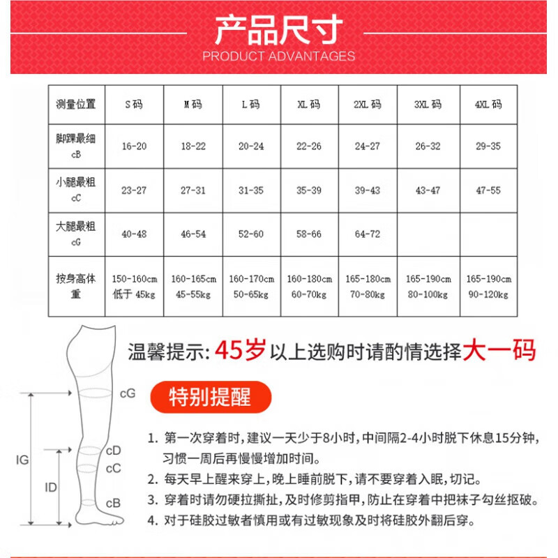 通用【大药房直售】郁舒医用静脉曲张弹力袜护膝盖手术后辅助型型男女 二级长筒袜直筒七分款黑色【护小腿+膝盖】【夏季薄款 L