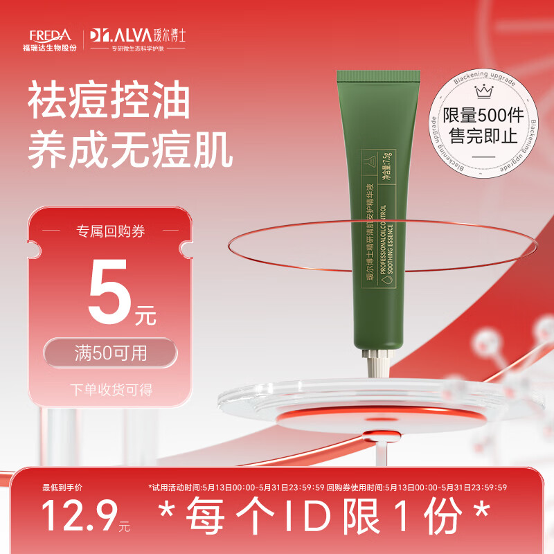 訶���ʿ �������� 7.5g