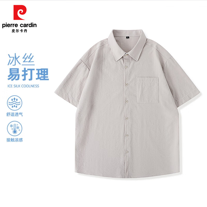 皮尔卡丹短袖衬衫男士2025夏季休闲商务正装免烫衬衣纯色百搭上衣男 白色 L