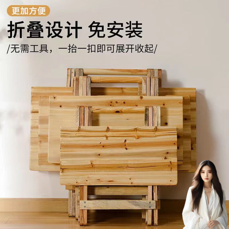 悦莱居实木折叠桌可折叠桌子户外便携式夜宵摆地摊专用正方形吃饭家用桌 图二款60方桌-长宽57高53厘米 请确认尺寸