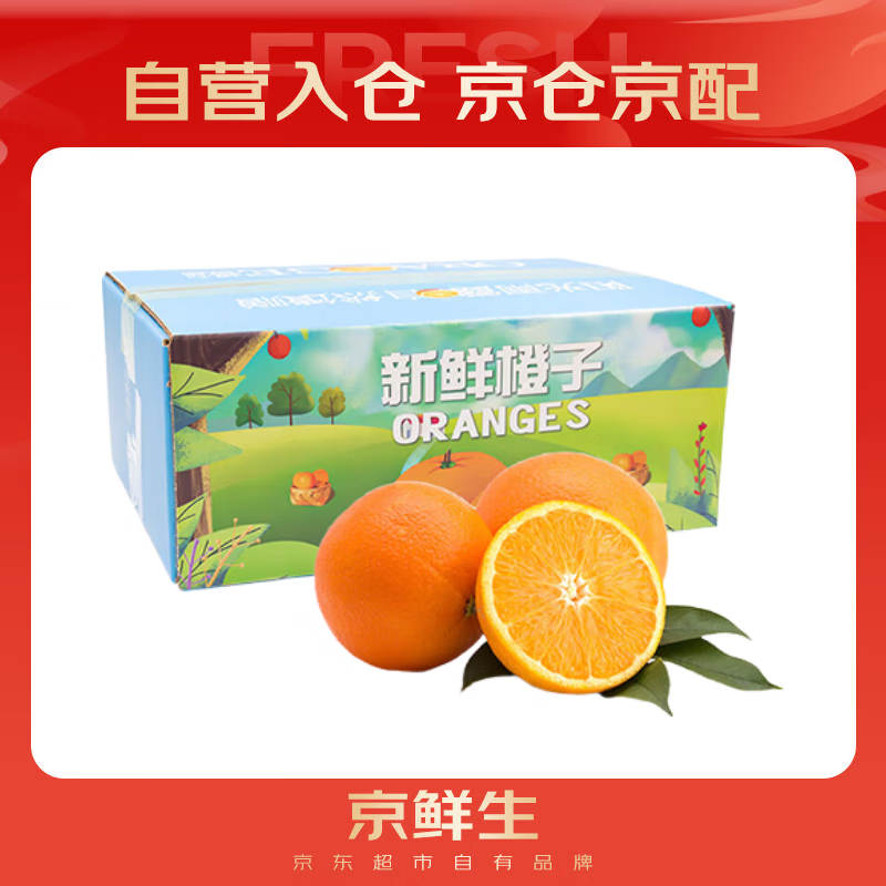 ������ ������� 10��װ ����160g�� ����ˮ������ˮ����� 33.23Ԫ