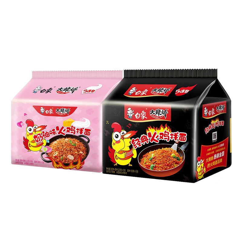   䳬Ͱ 10װ 5+5 19.9Ԫ(ȯ)