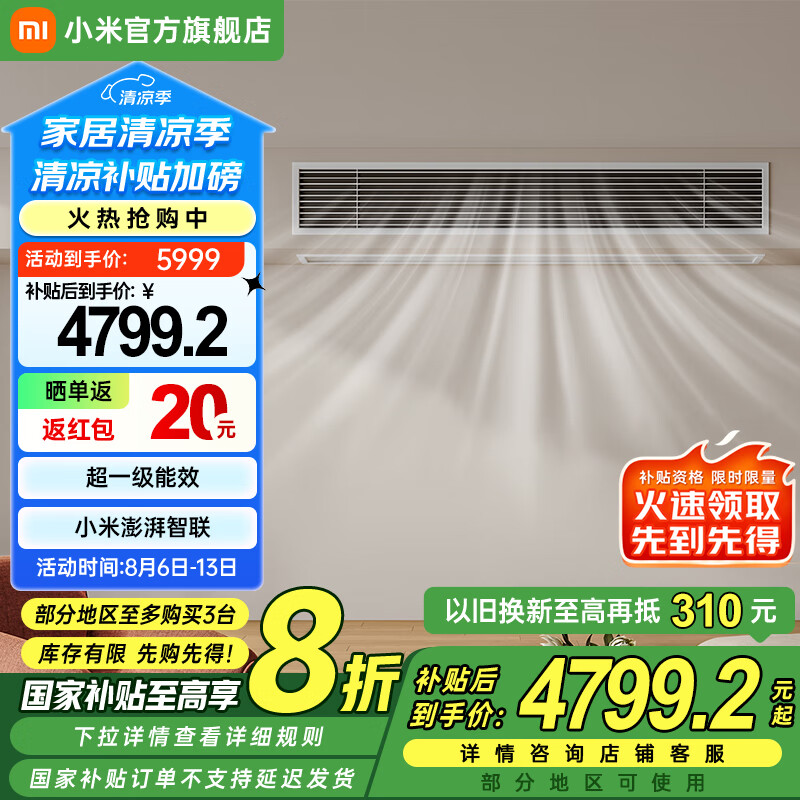 MI/С�� ����յ� 36FW-OC10/N1B1 1.5ƥ ��ܻ�Pro 