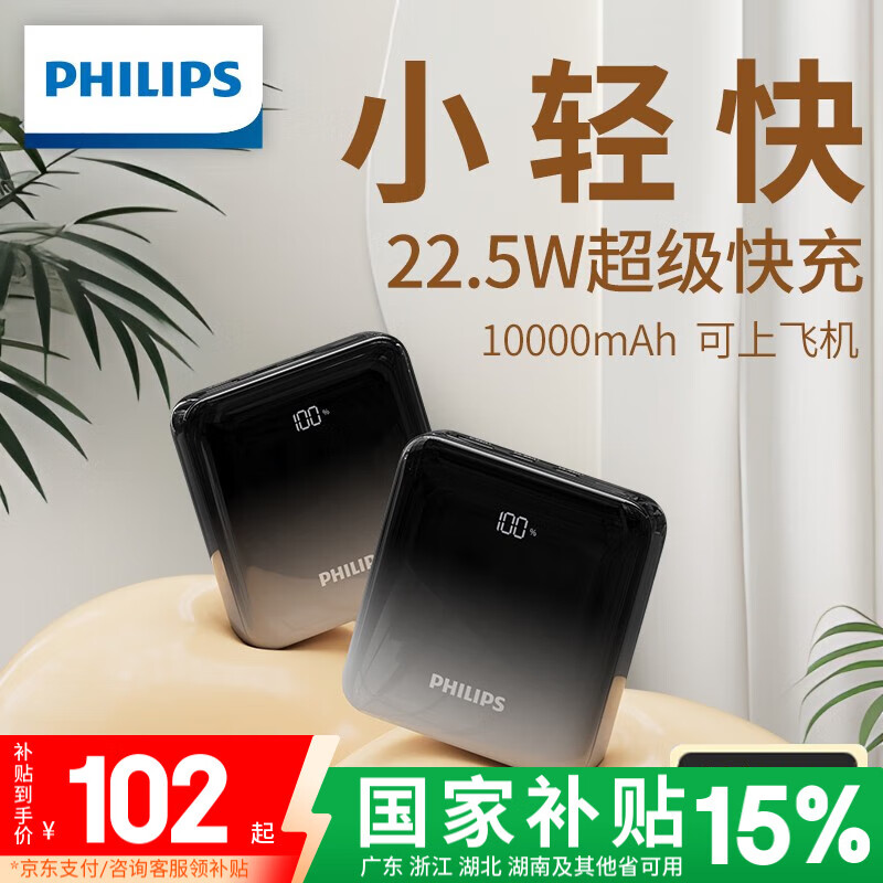 PHILIPS/ 10000ʱ 22.5W DLP2299 ƶԴ DLP2299-ڻ317.01Ԫ3(105.67Ԫ/)