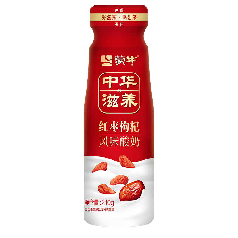 蒙牛【百补官链】蒙牛中华滋养红枣枸杞风味低温酸奶210g*10瓶 红枣酸奶210g*10瓶 10瓶