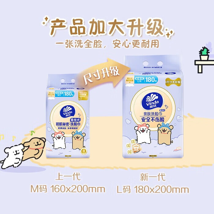 商品图片3