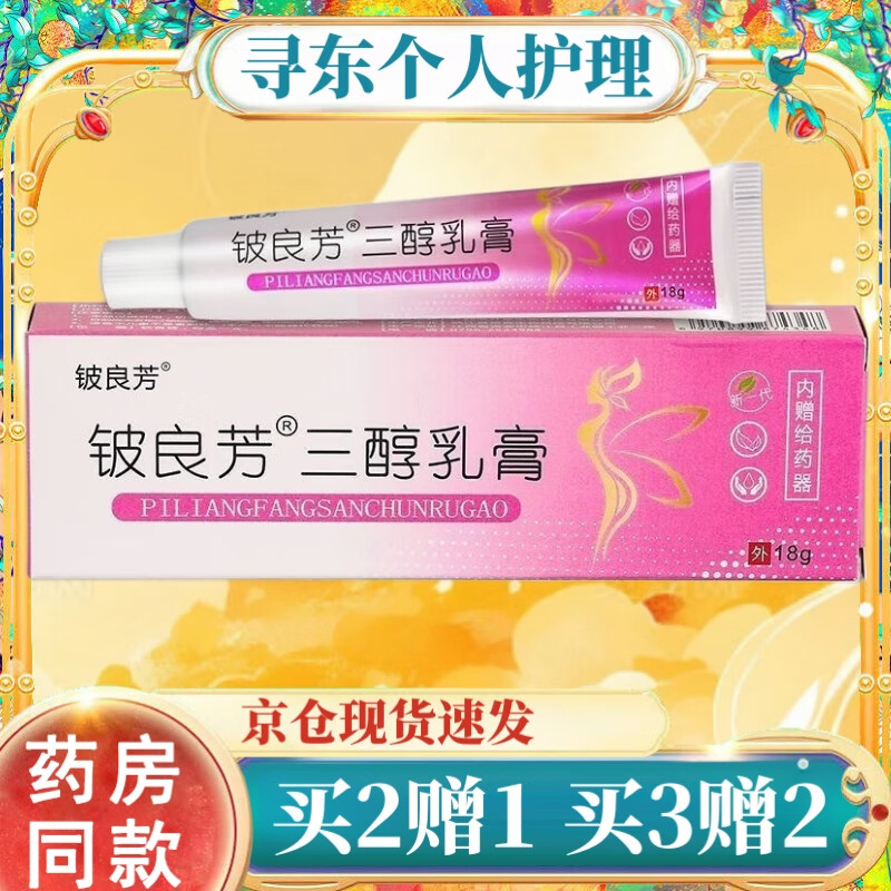 ಹ Ů˽Ƽζɬ 2+1_3