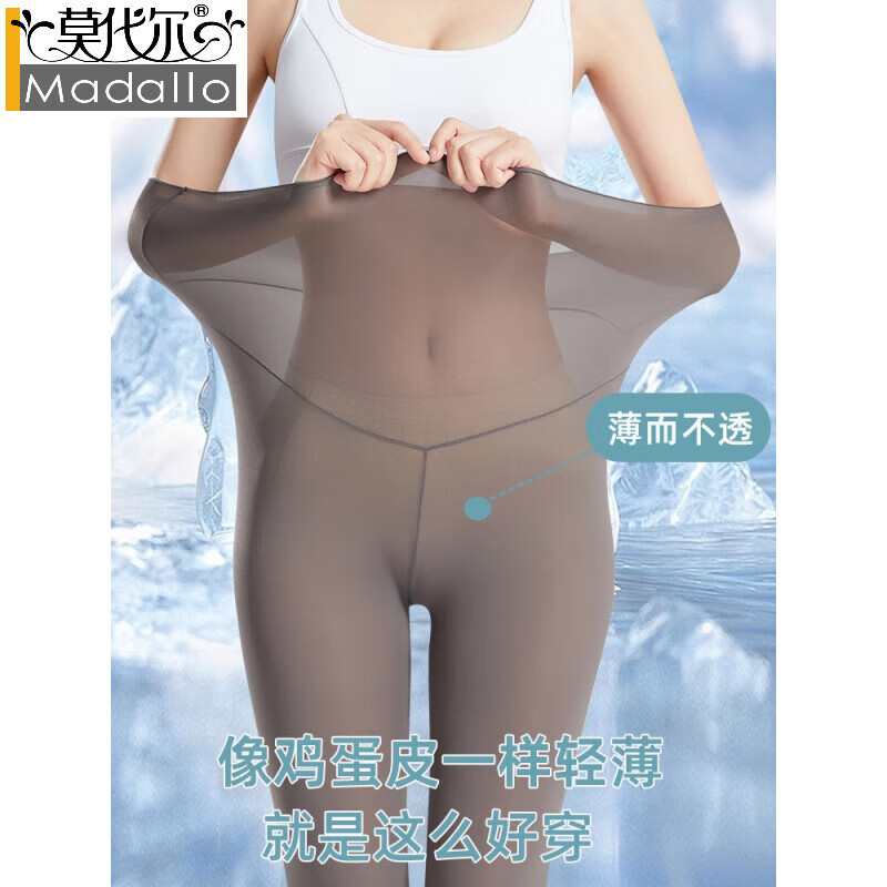 莫代尔薄打底裤女夏天外穿新款冰丝面膜裤大码高腰瑜伽运动紧身鲨鱼裤 薄奶皮鲨鱼裤九分[黑色]装 1条 L 130-160斤左右