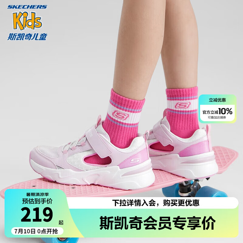 Skechers斯凯奇儿童熊猫鞋女童运动凉鞋夏季新款透气镂空男童鞋子319025L 女童/粉色/白色/PKW 37