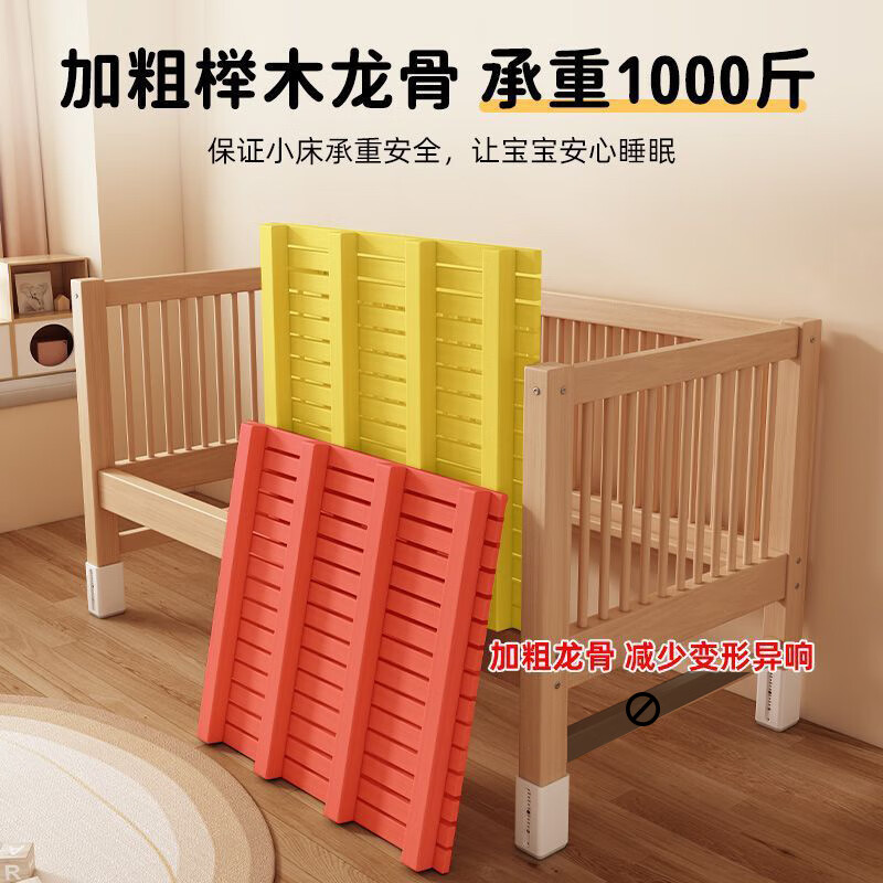 萌冉榉木拼接床加宽实木儿童床婴儿床实木拼接床大床小孩床边床拼接床 三面围栏+6cm空气纤维床垫+床围 180*60cm【侧面升降】