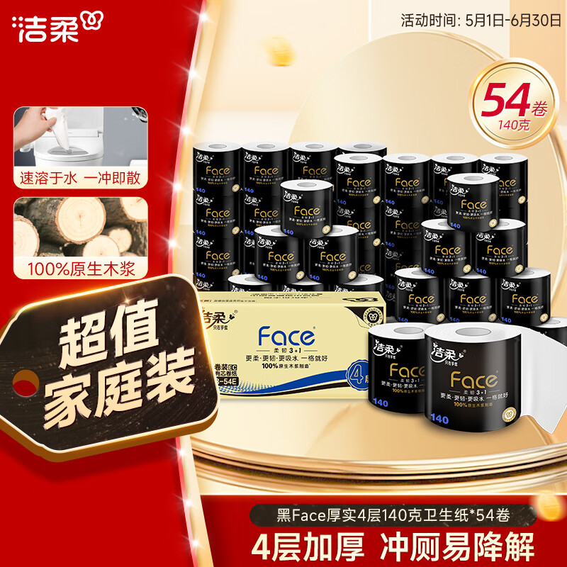 C&S/���� ��Face140g ��о��ֽ 4�� 54��