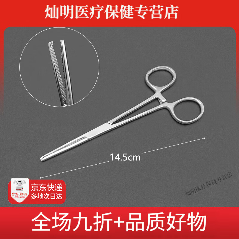 骨科器械医用克扣钳库克钳可可钳带钩止血钳扣氏钳扣扣钳手术钳子 14
