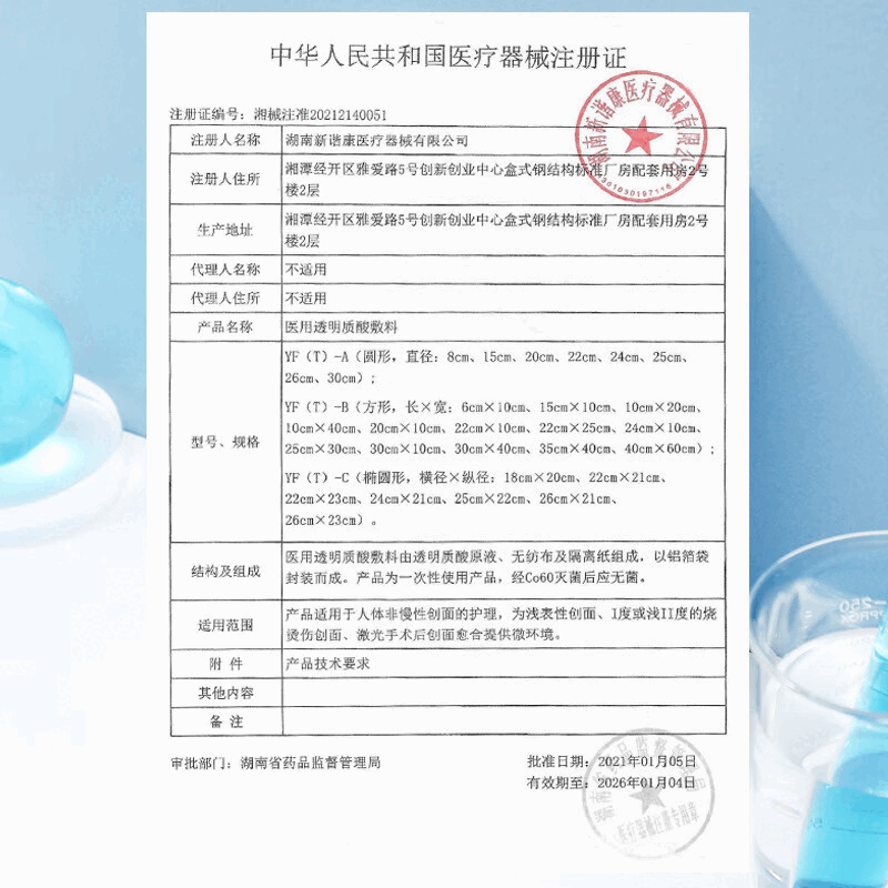 久卜制药痔疮凝胶专用去肉球内外混合去痔疮止痒肛门瘙痒肛裂便血便秘消痔 痔疮专用凝胶*1盒