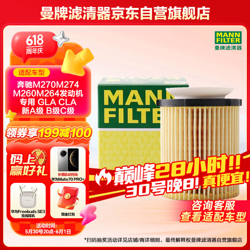   HU711/6Z50.4Ԫ