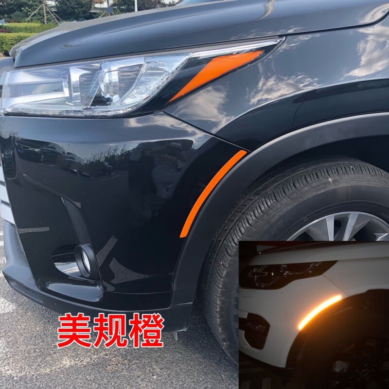 谷咖(guka)轮眉反光贴黑色汉兰达美规贴丰田美版改装专用汽车前杠车