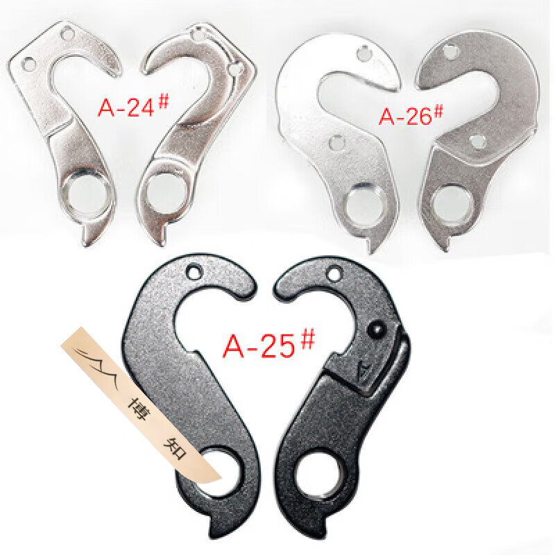 oimg山地车尾勾尾波勾铝合金后勾爪公路车尾钩自行车吊耳变速器后拨勾