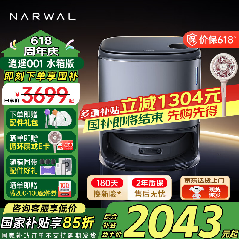 �ƾ� ɨ�ػ����� ��ң001 ˮ���