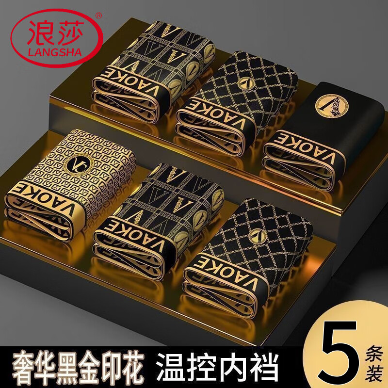 ���ڲ�������ɯ��LangSha���ߵ��ݻ���ʿ�ڿ�10A����͸���Ľ������¿���ó����˶�ƽ�ǿ�ͷ �ݻ�װ�ߵ��ڽ�͸������ 5�� 3XL ����130-160�� 58Ԫ