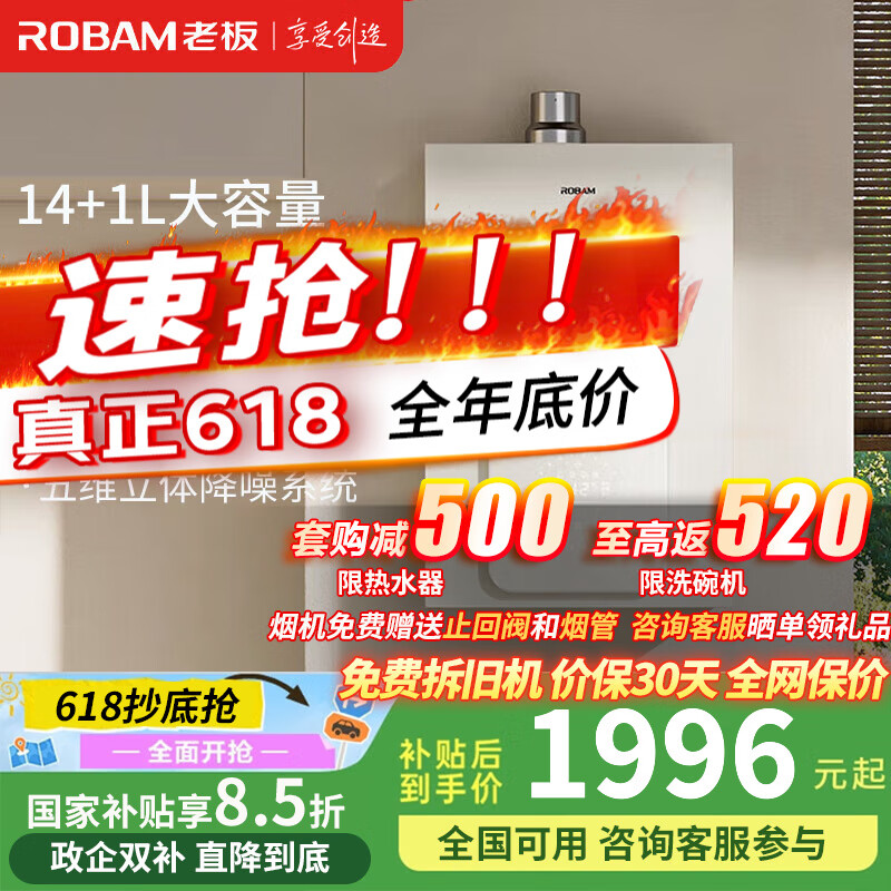 �ϰ�ȼ����ˮ��ȼ������16+1��660A/322A/350A��Ȼ����ѹ��ˮ����Ƶ������ú���ǿ�Ĺ��Ҳ���15% 15L ����������һ������660A ����Ȼ������ѹ��ˮ��