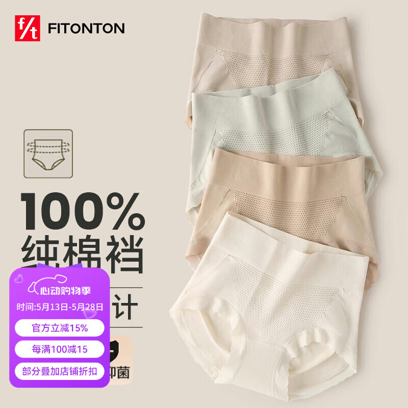 FitonTon Ůʿ�����ո��������Ƕ̿� �����ɿ�������͸�� 4��װ 24.95Ԫ(����ȯ)