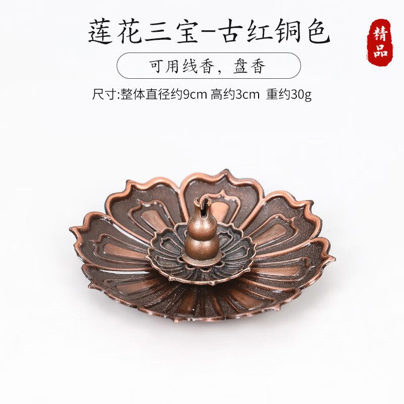 ���ܻ���¯��Ȼ��������̴��Ѭ��Խ��ѿׯ�������������޹������������ �����������ź�ͭɫ��