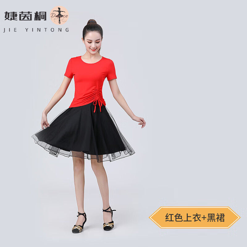 婕茵桐楊麗萍夏季廣場舞服裝新款套裝團體跳操健身演出舞蹈服網(wǎng)紗半身裙 紅色抽繩+黑裙 L (95---105斤)