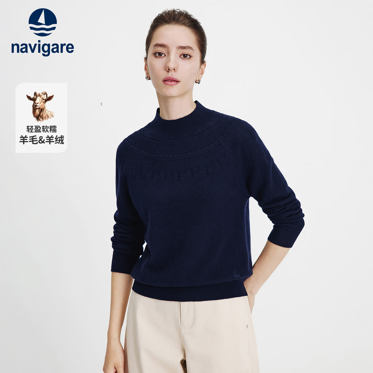 Navigare意大利小帆船半高领女士毛衣秋冬季针织衫舒适保暖打底通勤羊毛衫 海军蓝 S