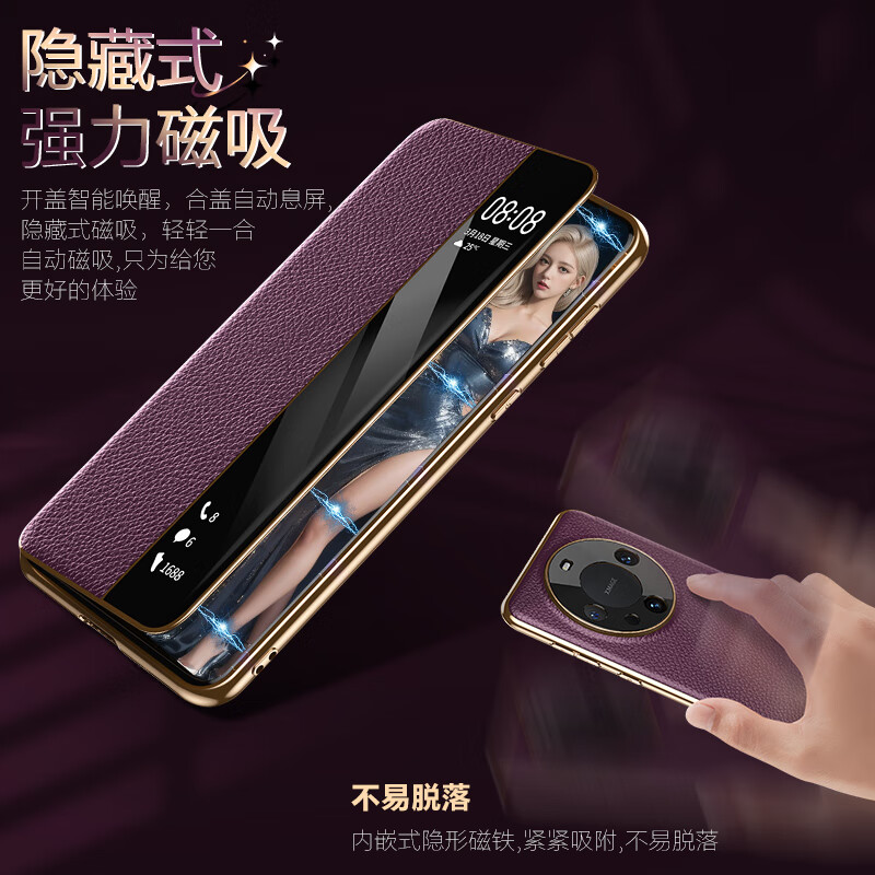 潮领先适用华为Pura70Pro手机壳RS真皮翻盖pura70新款磁吸智能视窗保护套70ultra全包防摔Pro+男女高级感 【紫色】头层牛皮&隐形支架&磁吸翻盖&智能视窗 华为 Mate 60