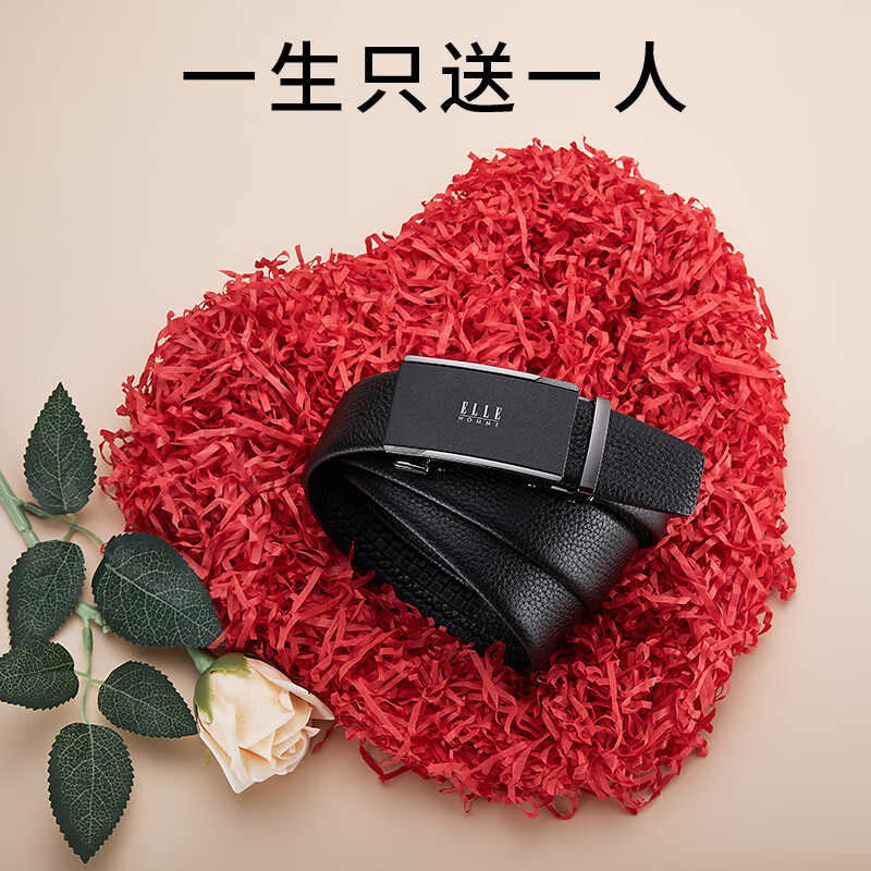 ELLE HOMME法国男士皮带男头层牛皮男士腰带真皮自动扣生日礼物送男友老公 【专柜礼盒】902081枪色磨砂 110cm 150斤内适用(其他尺码请联系客服)