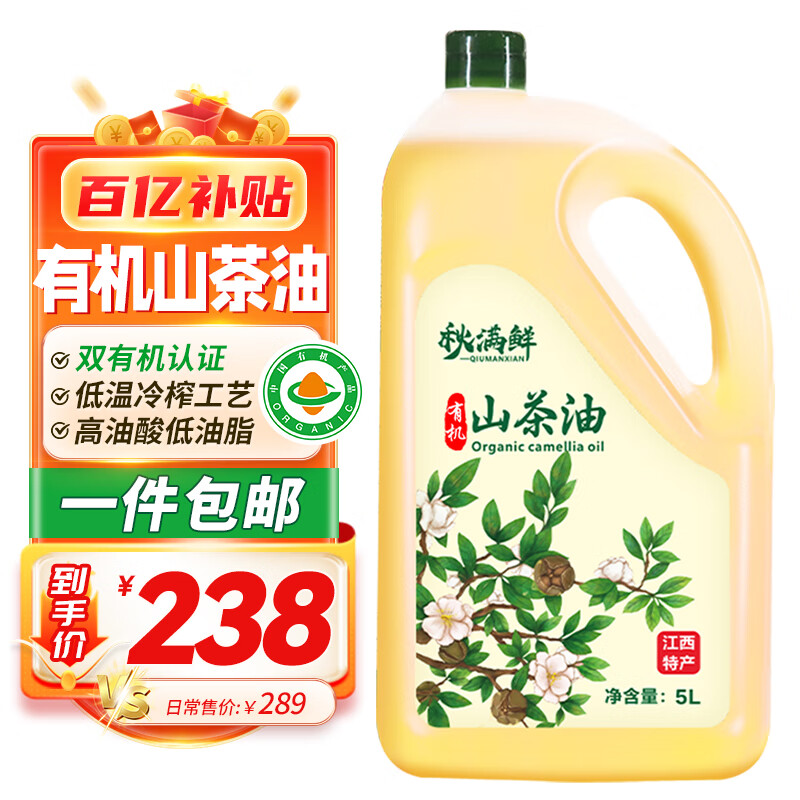 ������ ɽ���� 5L