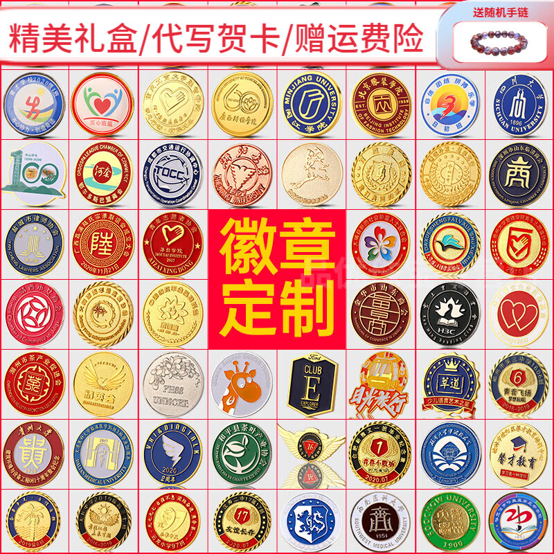 詩(shī)筠（SHIJUN）高級(jí)感胸針定制金屬徽章定做紀(jì)念章?；瞻嗷兆餍卣聞渍掠喿鏊净?金屬徽章定制