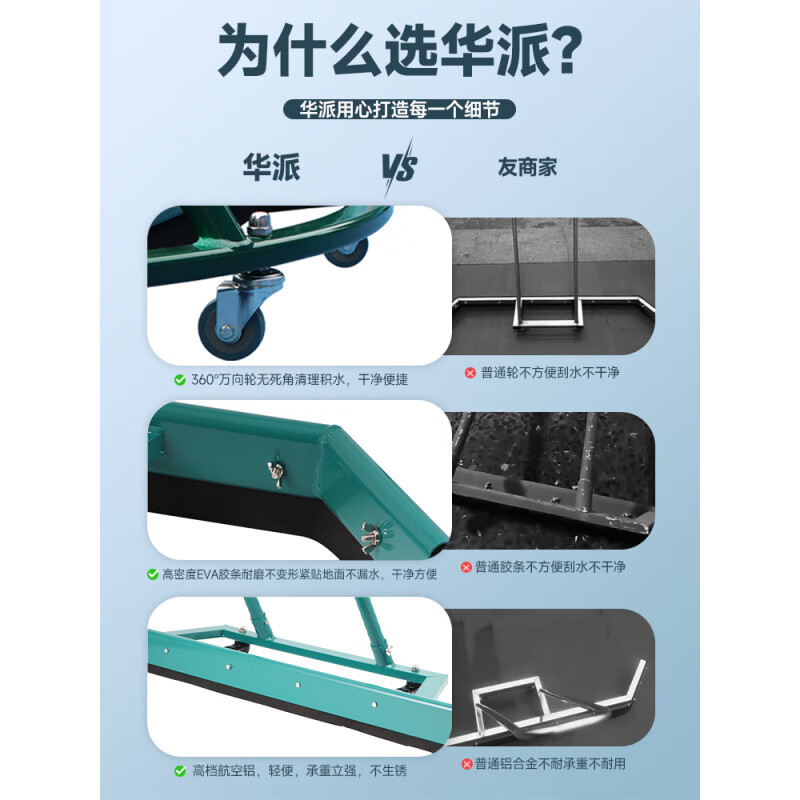网球篮球场推水器刮水器铝合金大型户外吸水地坪刮水神器体育场 铝合金推水器[赠高弹胶条2个]