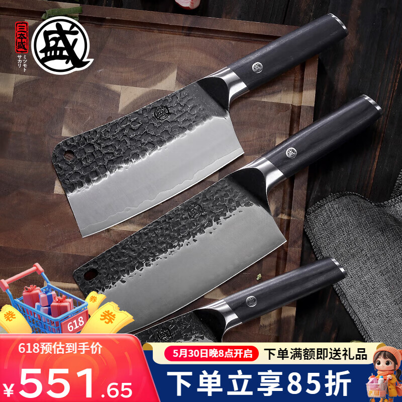 三本盛日本進口菜刀家用切片刀砍骨刀手工鍛打廚師刀傳統(tǒng)中式廚房刀具 斬切刀+砍骨刀+多用刀【黑木柄】