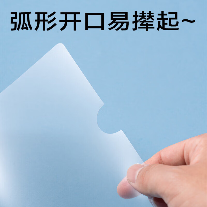 得力（deli）加厚抽杆夹文件夹透明插页a4纸收纳拉杆夹书夹子办公用品抽干夹小学生专用试卷整理活页资料档案夹 【5个混色】10mm背宽居中固纸 PP681