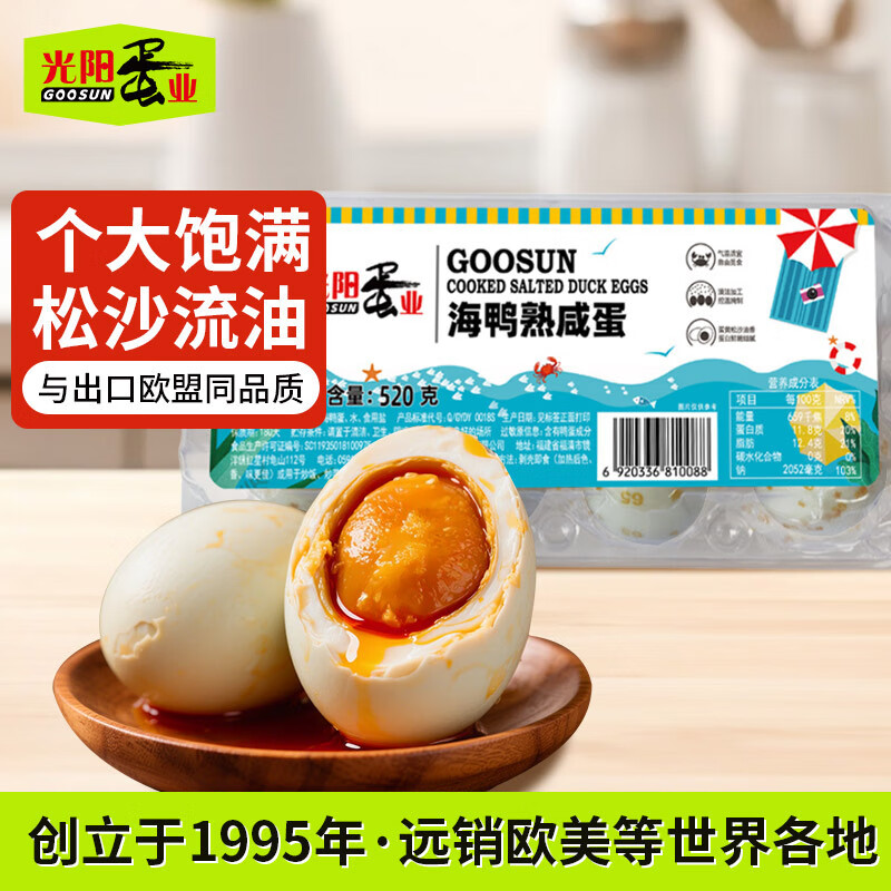  Ѽ520g 8öװ Ѽɳͼʳ̵ ޿֤ 57.36Ԫ3(19.12Ԫ/)