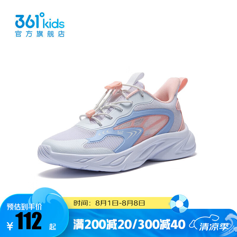 361?ͯЬŮͯ�˶���Ь2024���ļ��¿��д�ͯЬ�� 361�Ȱ�/������/���ķ�ɫ 35