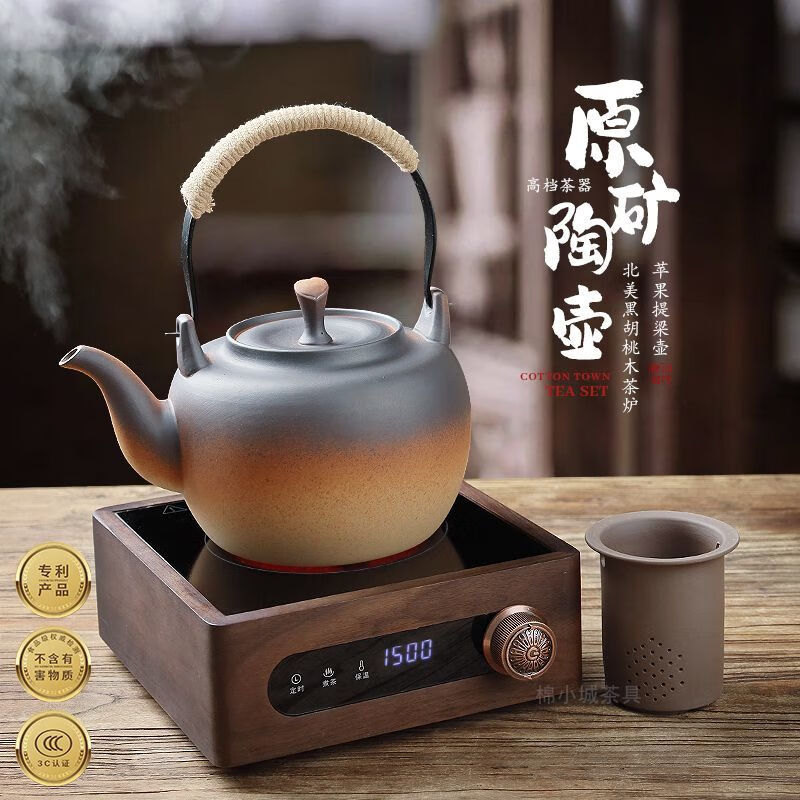 棉小城原矿土陶壶烧水壶电陶炉煮茶壶大容量炭炉明火养生壶煤气炉提梁壶 单壶【苹果提梁陶壶】+内滤