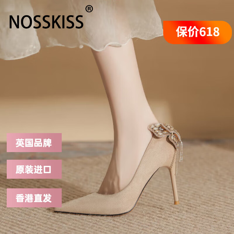 NOSSKISS國際奢侈品牌水鉆蝴蝶結高跟鞋女新款磨砂絨面尖頭細跟單鞋裸色 裸色(6.5cm) 36