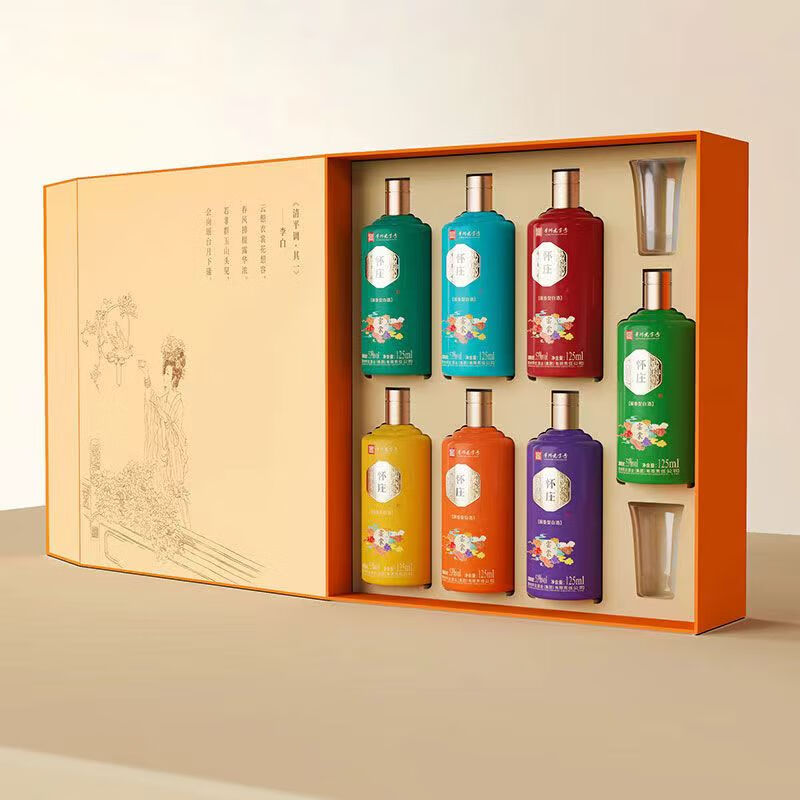 怀庄酒 53度 酱香型白酒 纯粮食酿造 固态法口粮酒 高档酒水 商务送礼 53度 125mL 7瓶 七彩雲裳(配1礼袋)