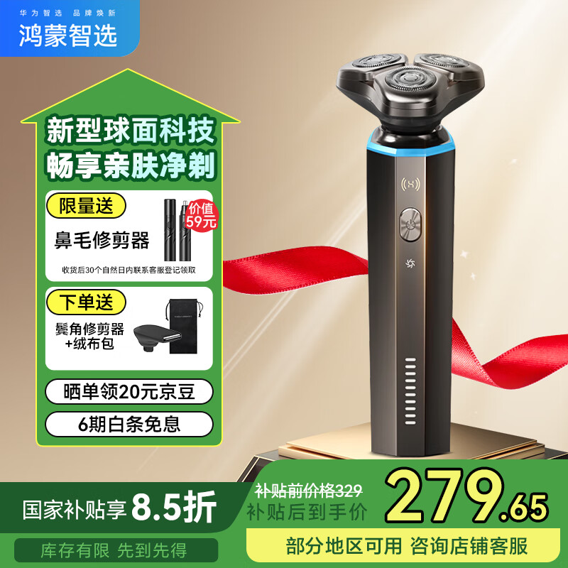 ��Ϊ��ѡ ���ܵ綯���뵶 T3 �ѽ�� |���װ