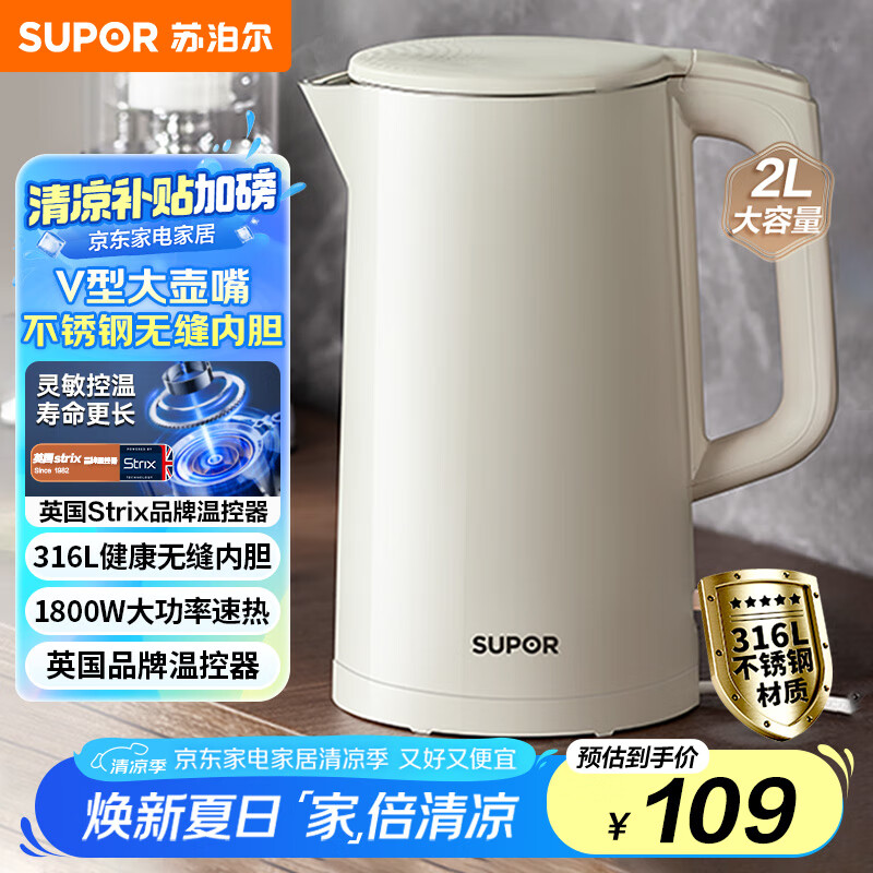 �ղ��� ��ˮ�� SW-20J07A 2L��1800W