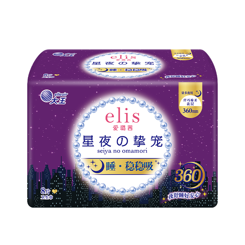 马上抓住机会！XXX价格走势解读，限时优惠不容错过！|卫生巾历史价格在线查询