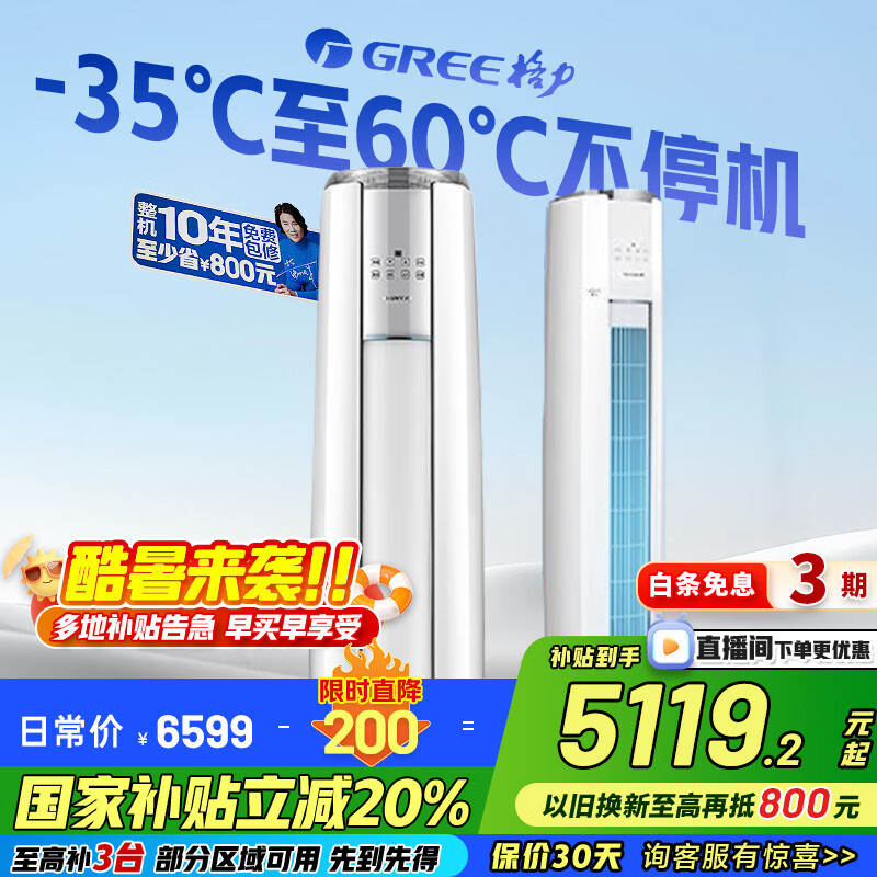 Gree/���� ��� 2ƥ �ƽ����� KFR-50LW/NhBa1BAj