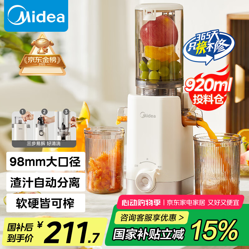 ���� ԭ֭�� MJ-ZZ12W1-029