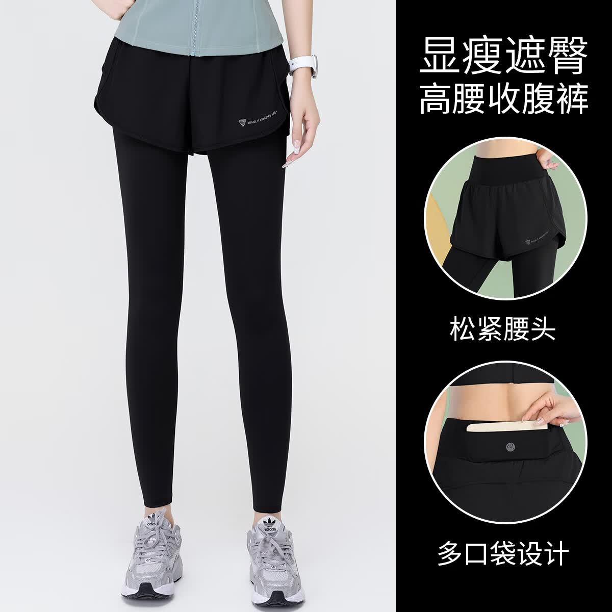 百思绒假两件瑜伽裤女显瘦提臀松紧高腰运动裤健身房防走光弹力紧身长裤