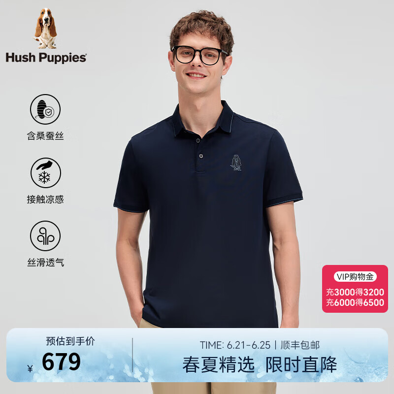 Hush Puppies【舒适简约】暇步士男装2025夏季基础款凉感桑蚕丝混纺短袖polo衫 墨蓝色 M